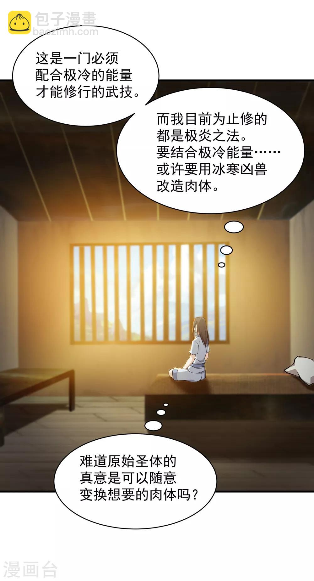 第10话 考试1