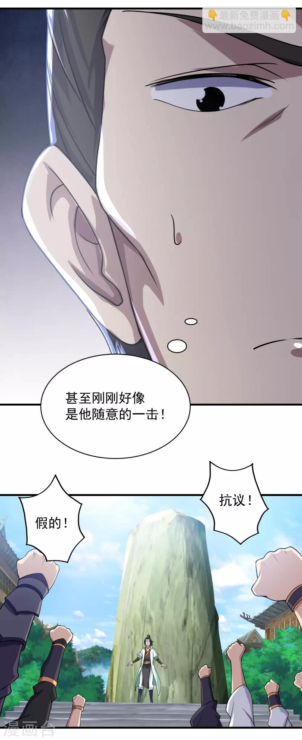 第11话 拿出全力吧15