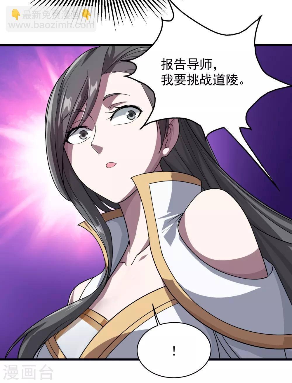 第11话 拿出全力吧21