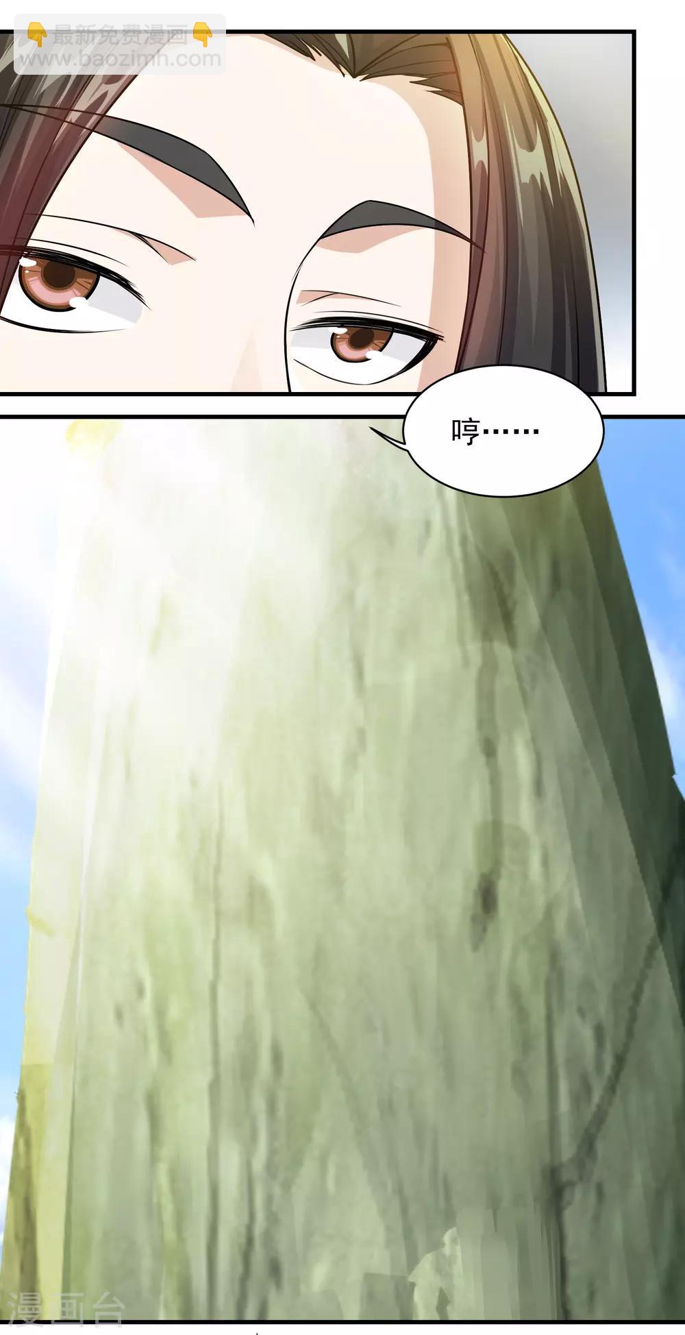 第11话 拿出全力吧4