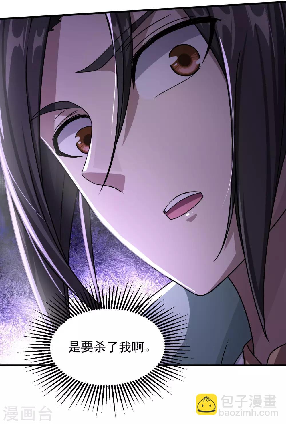 第12话 道陵VS钱林11