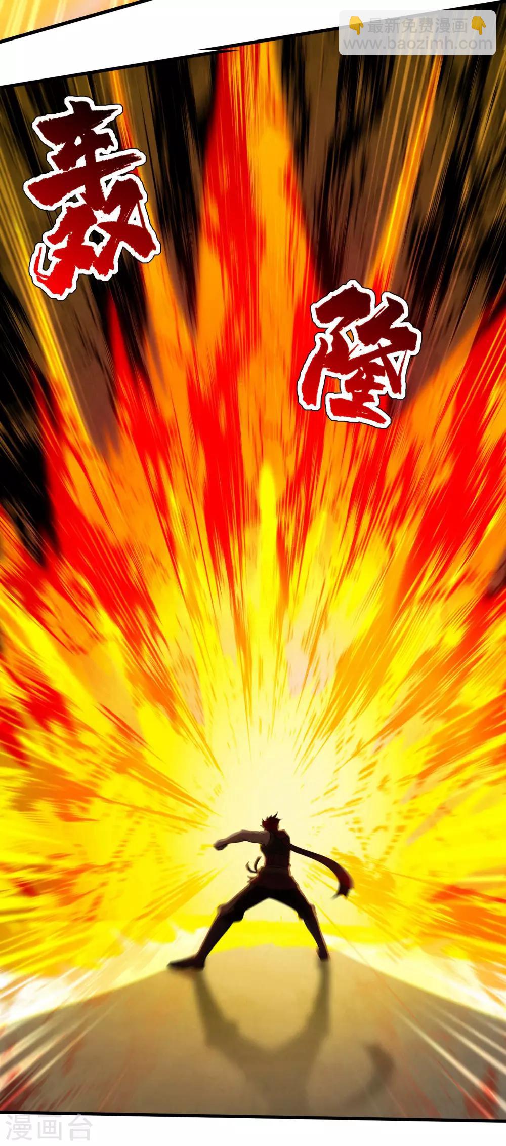 第12话 道陵VS钱林16