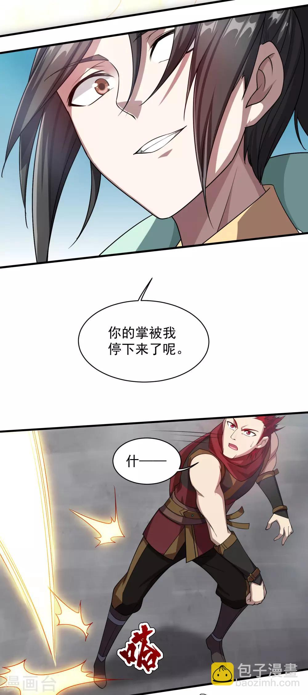 第12话 道陵VS钱林22