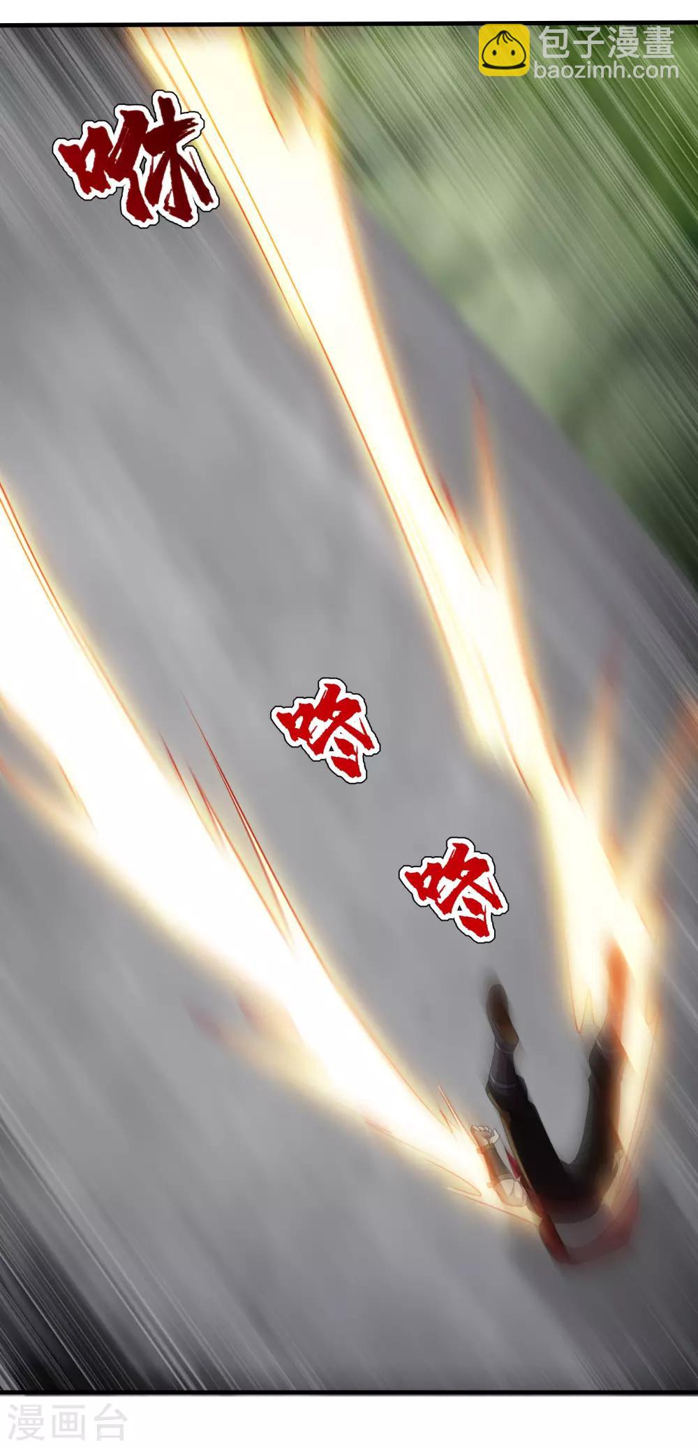 第12话 道陵VS钱林24