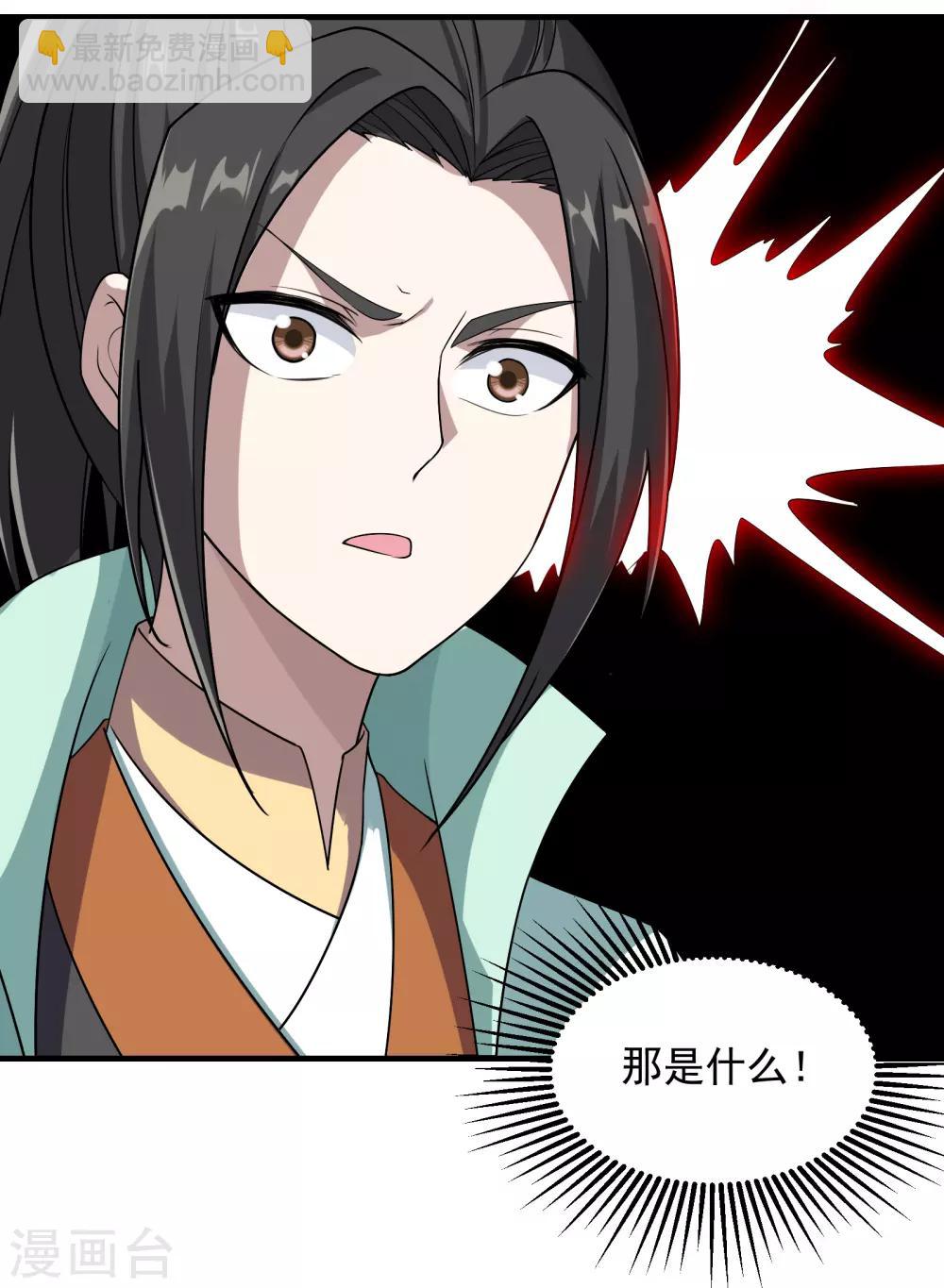 第12话 道陵VS钱林29