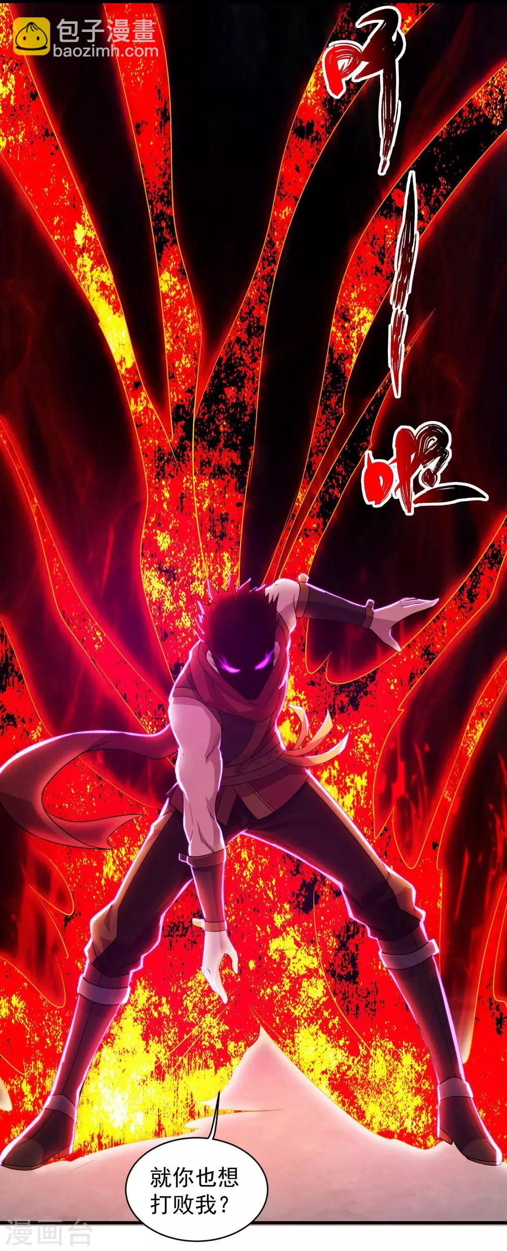 第12话 道陵VS钱林32