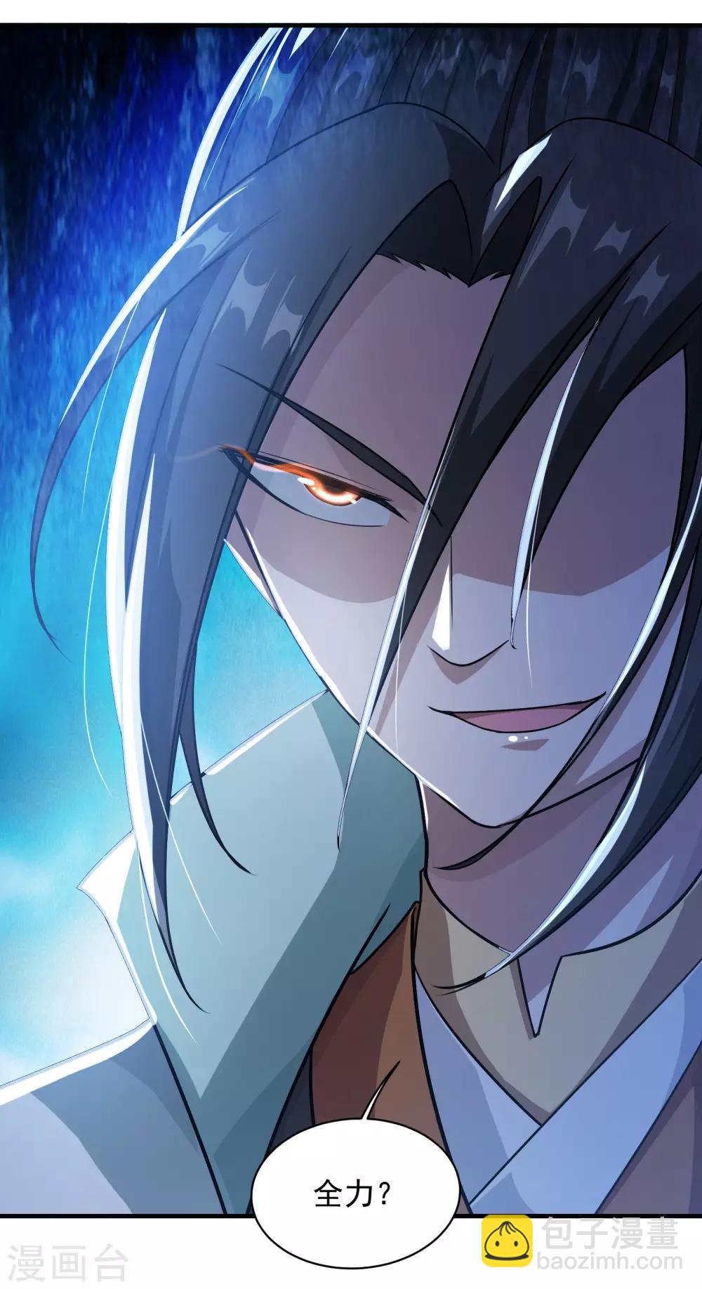 第12话 道陵VS钱林4