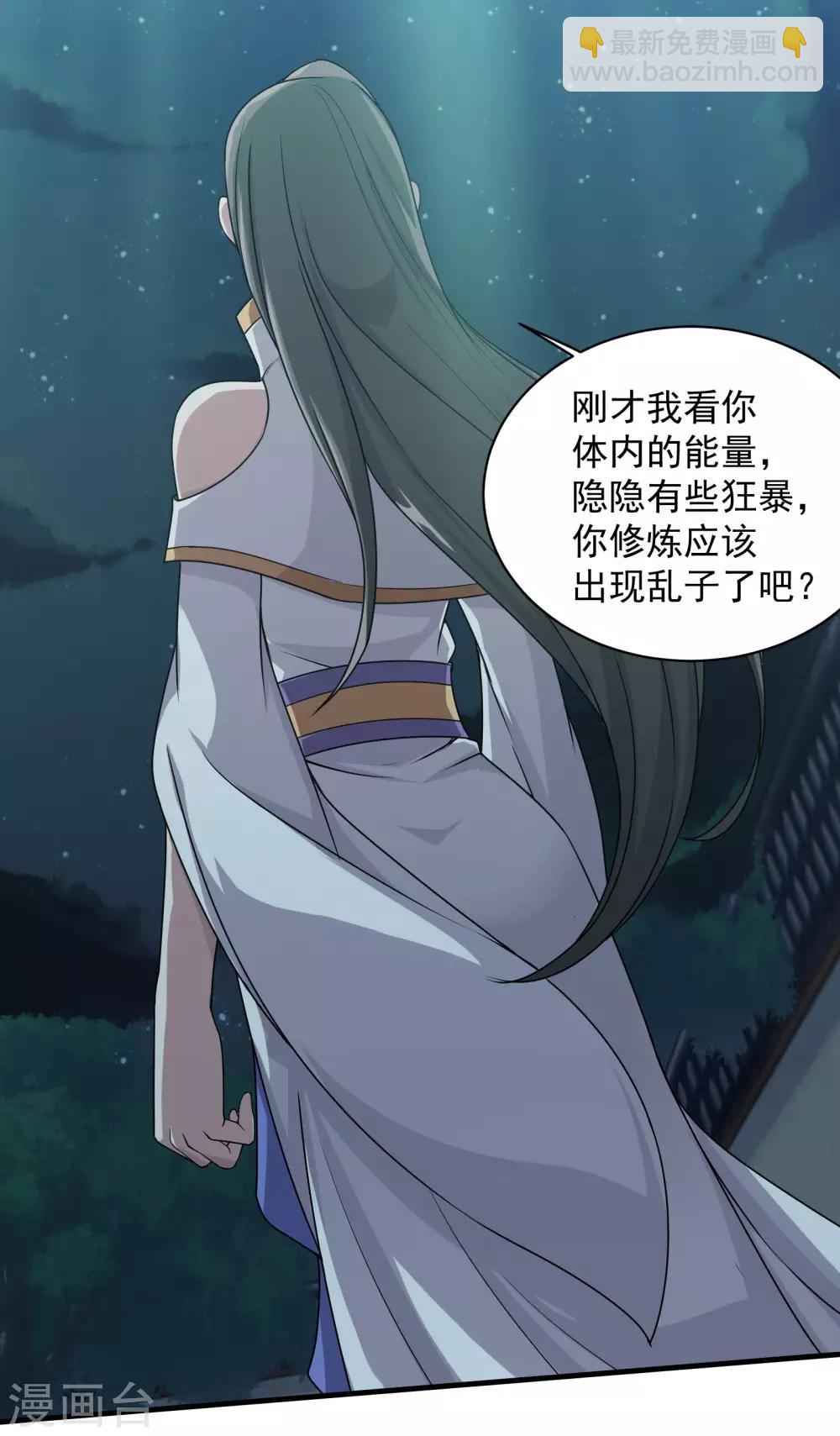 第14话 肉体天赋10