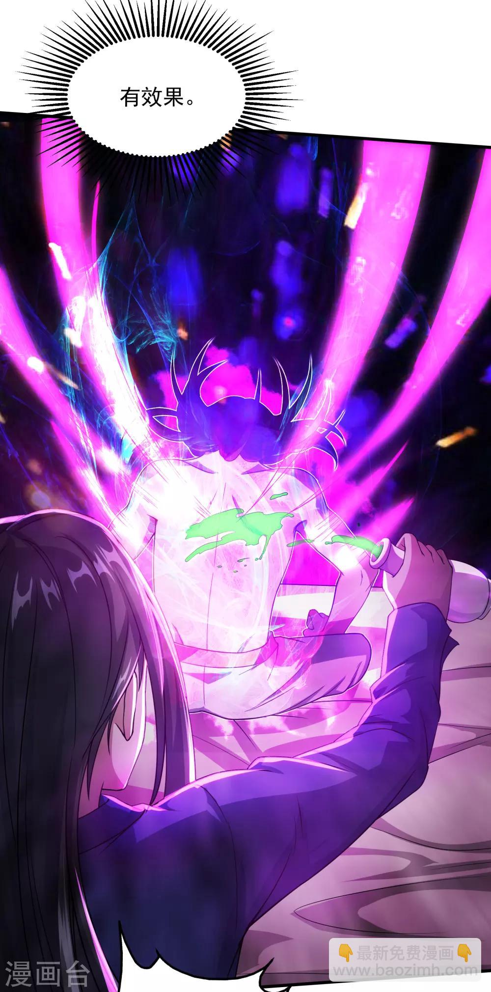 第14话 肉体天赋24