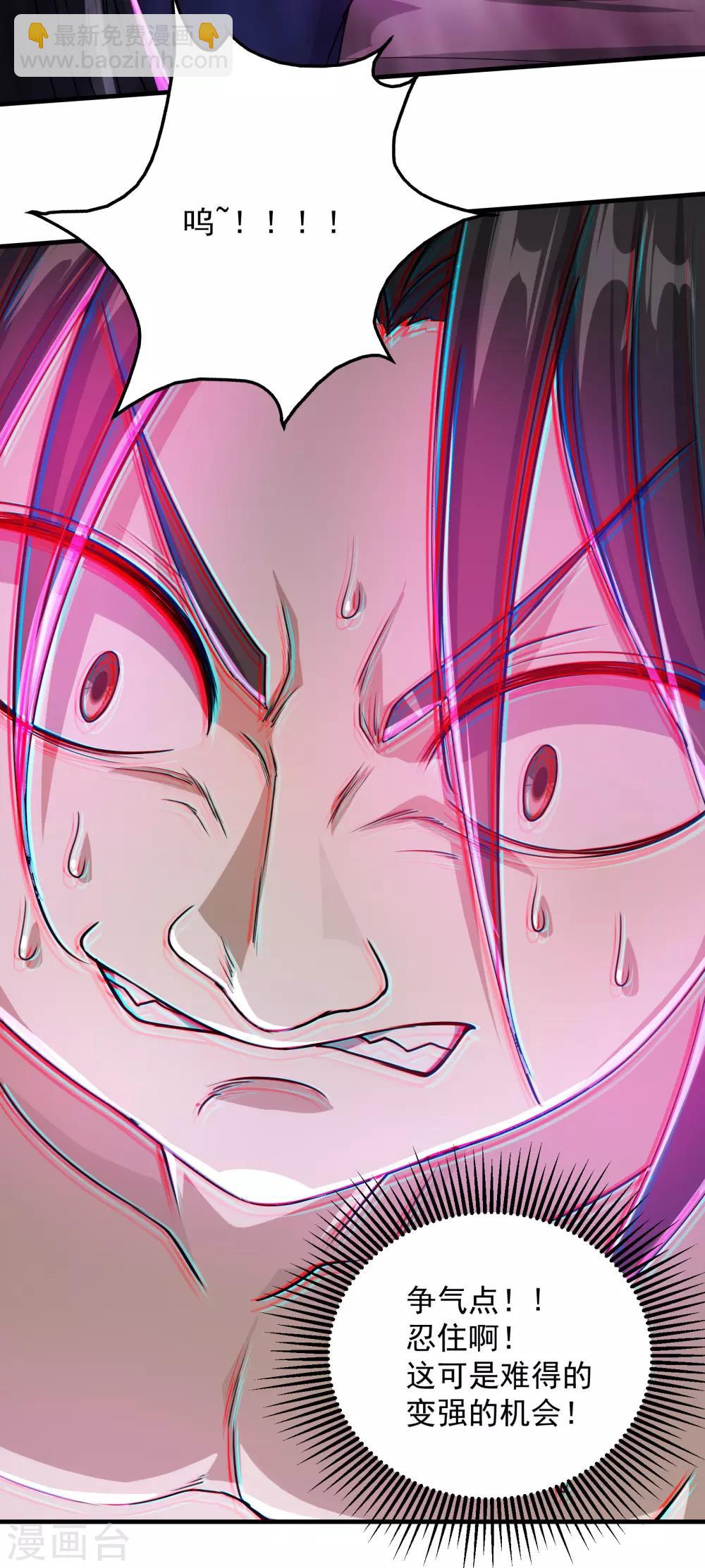 第14话 肉体天赋25