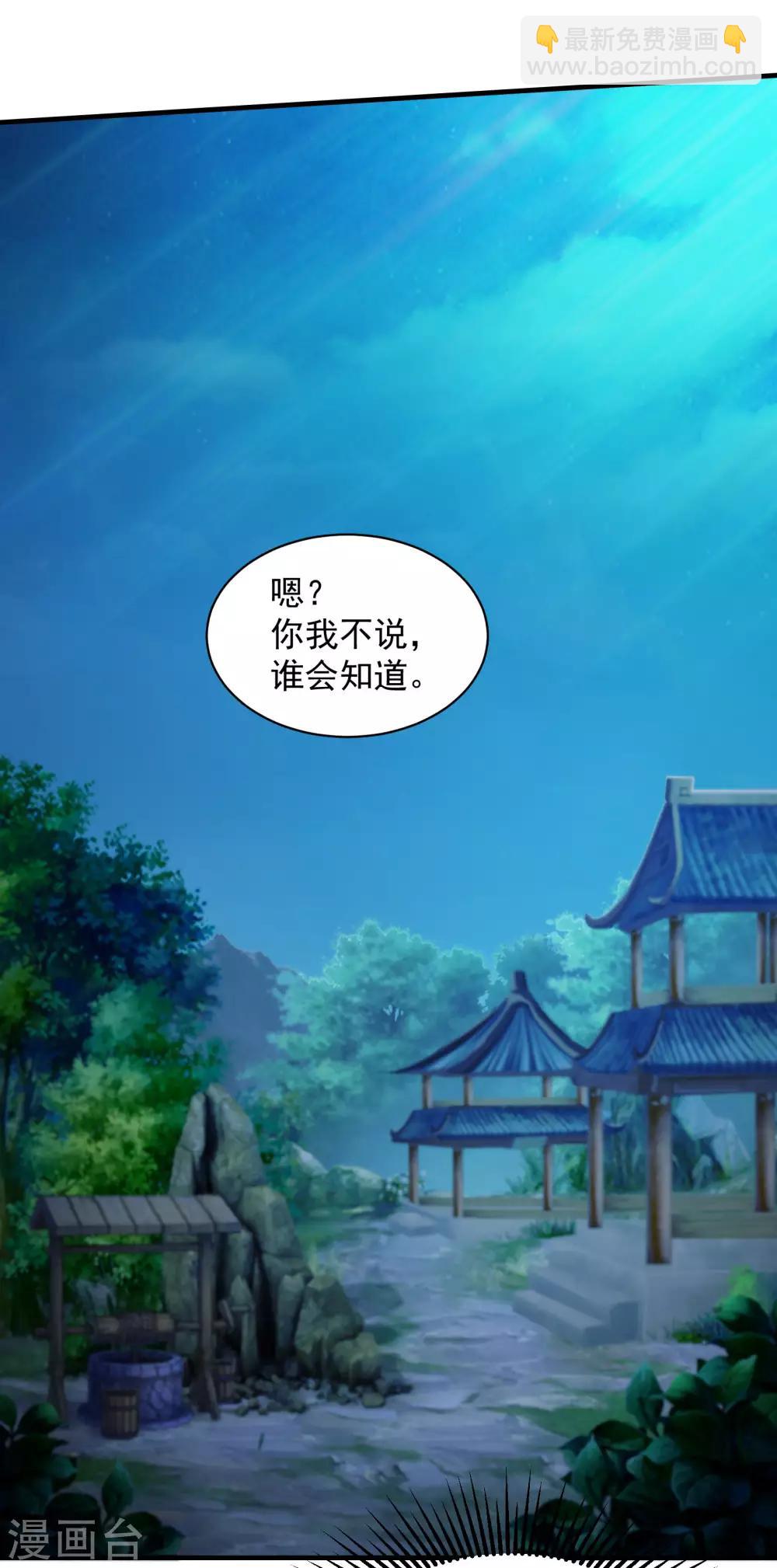 第14话 肉体天赋3