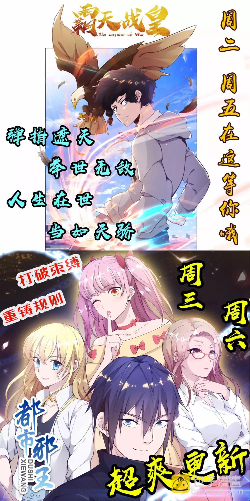第14话 肉体天赋35