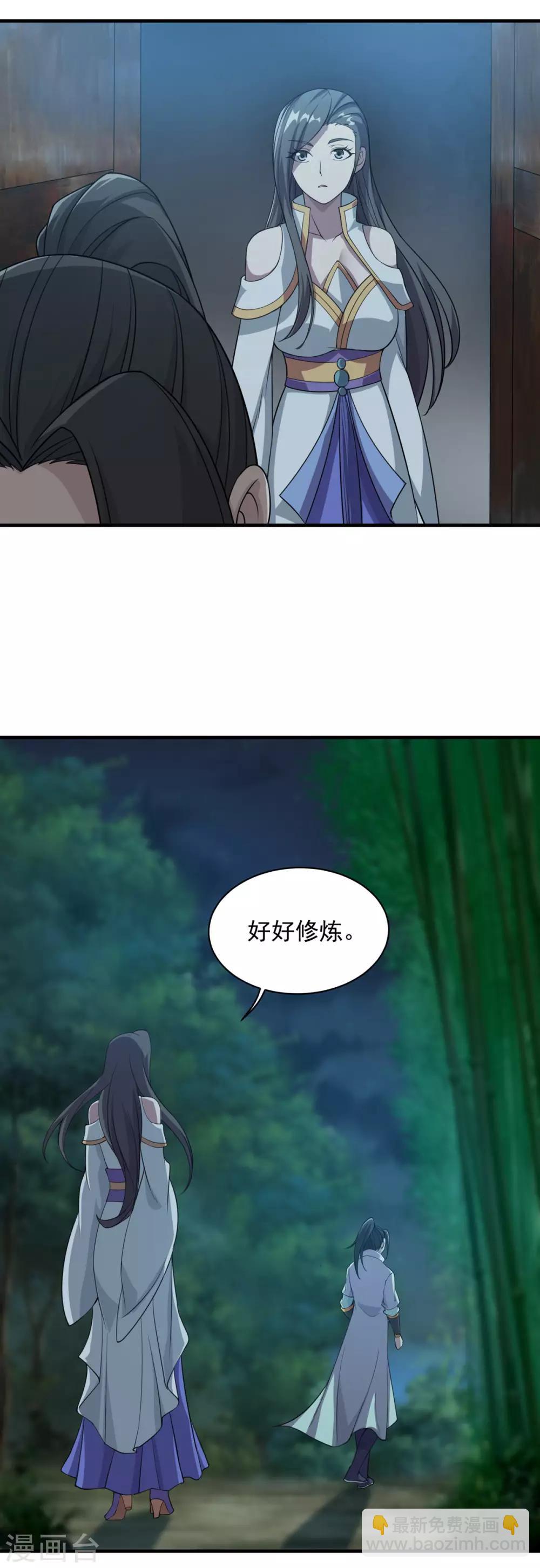 第15话 期待27