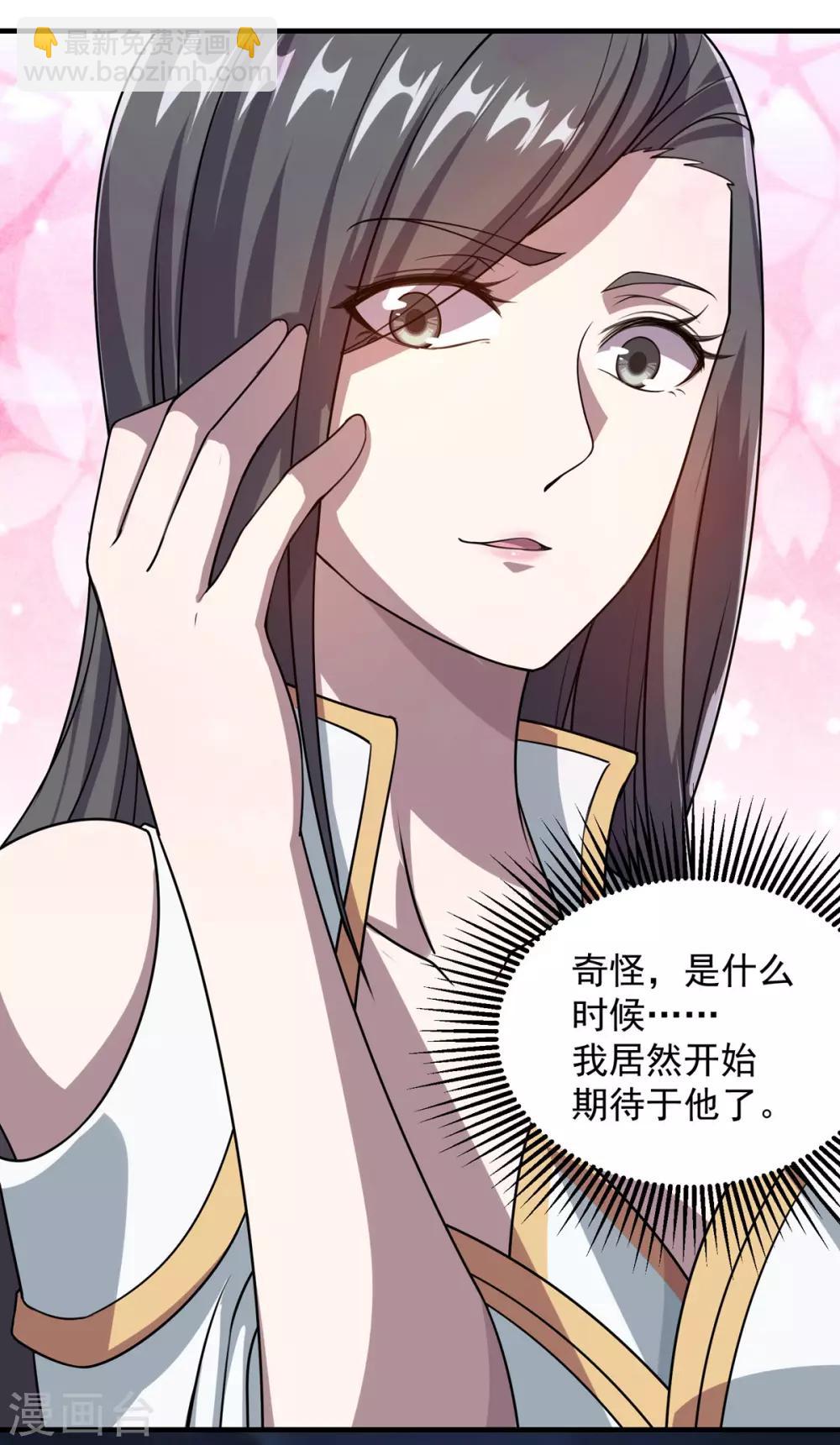 第15话 期待29
