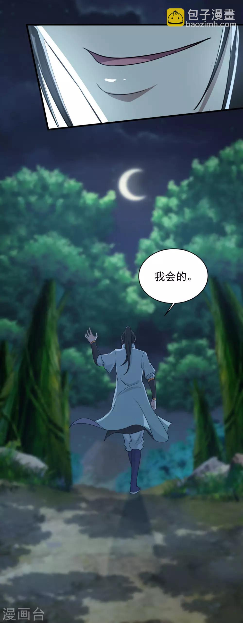 第15话 期待30