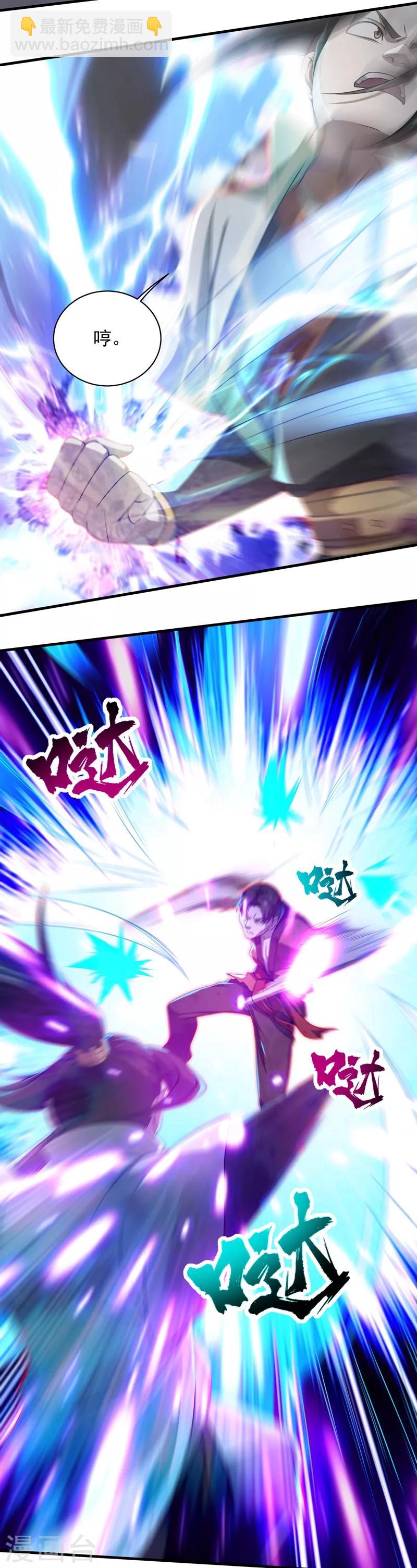 第18话 道陵VS钱景14