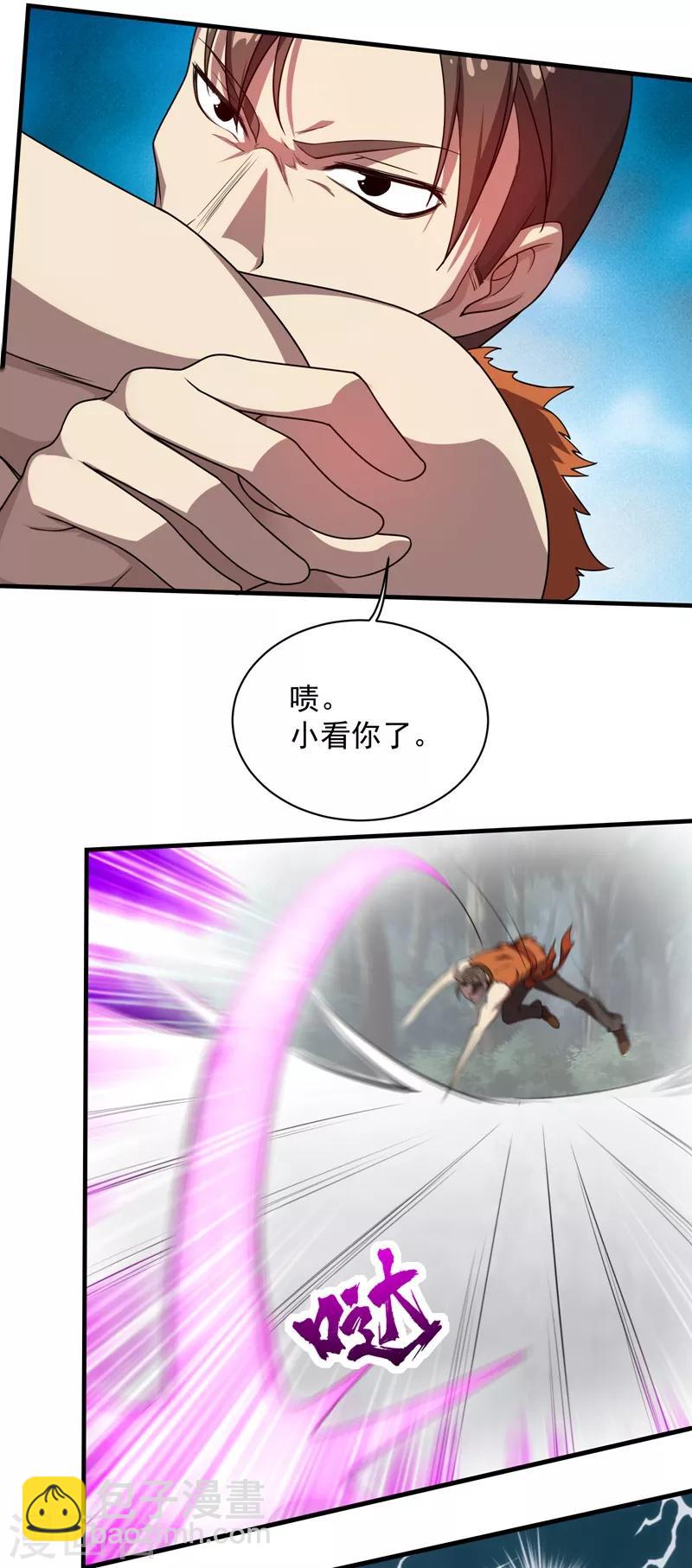 第18话 道陵VS钱景15