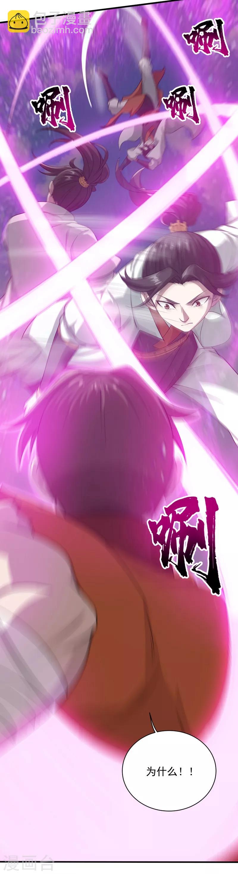 第19话 道陵VS钱景214