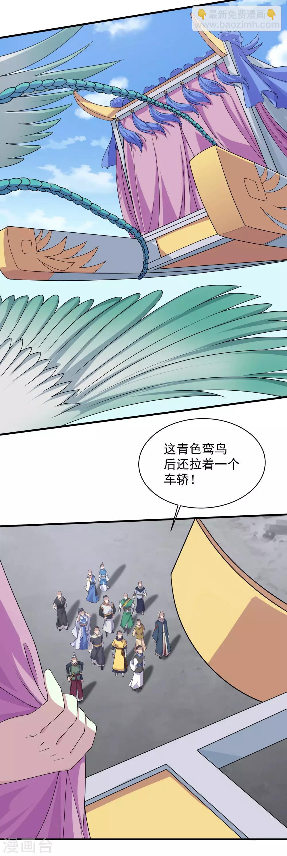 第24话 通灵塔与小武道碑9