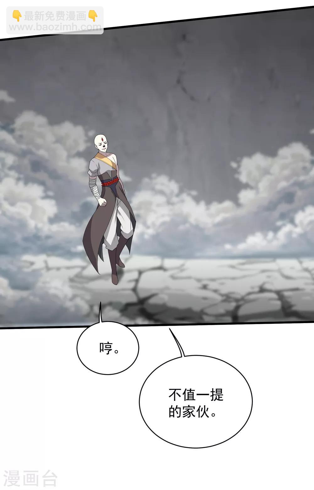 第30话 寒蛟和三眼圣族31