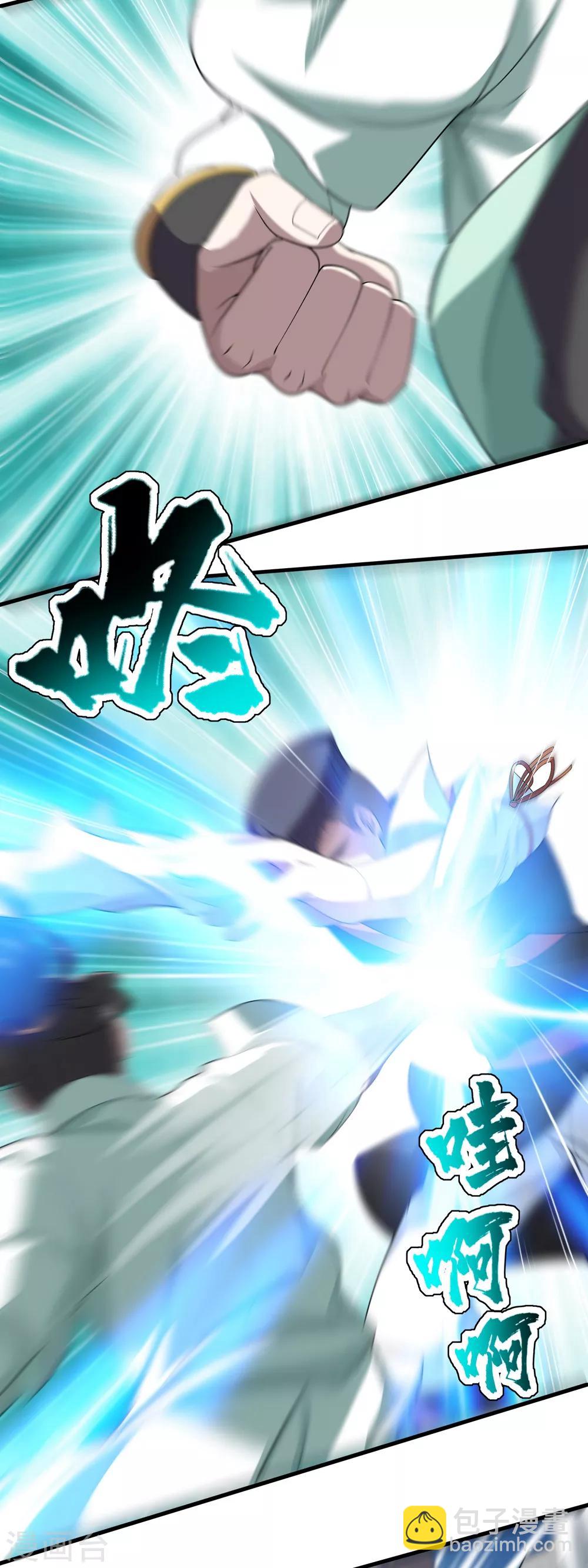 第35话 谁宰谁还不一定呢11