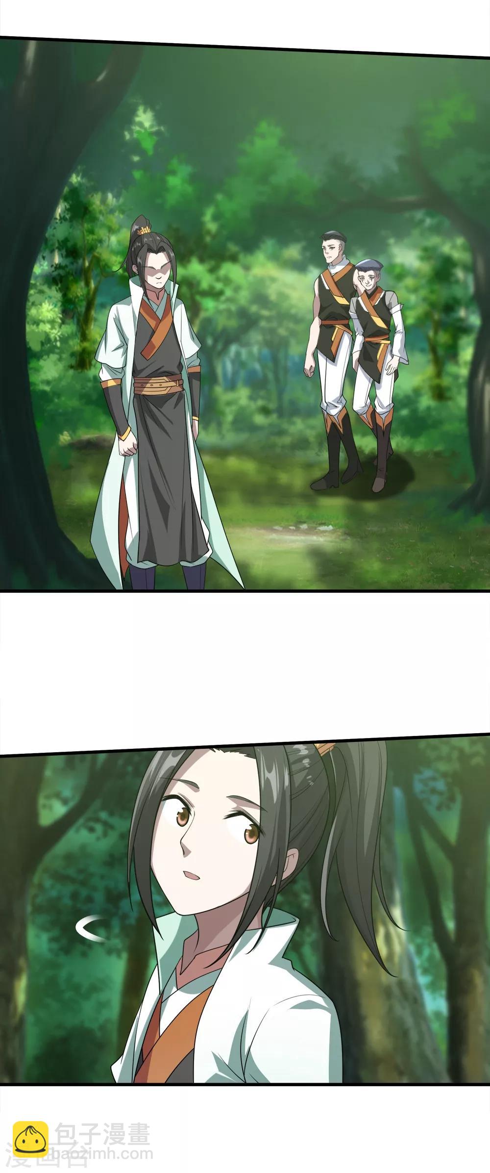 第35话 谁宰谁还不一定呢8