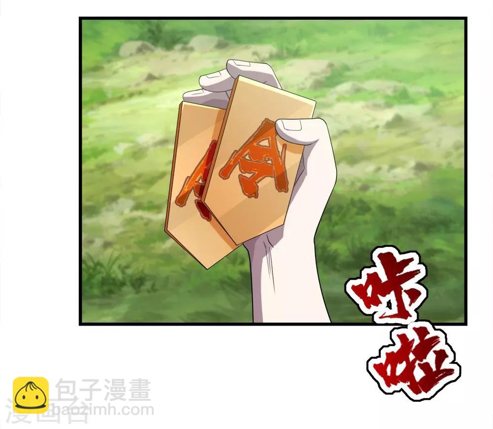 第36话 你们这是伏击谁呢10