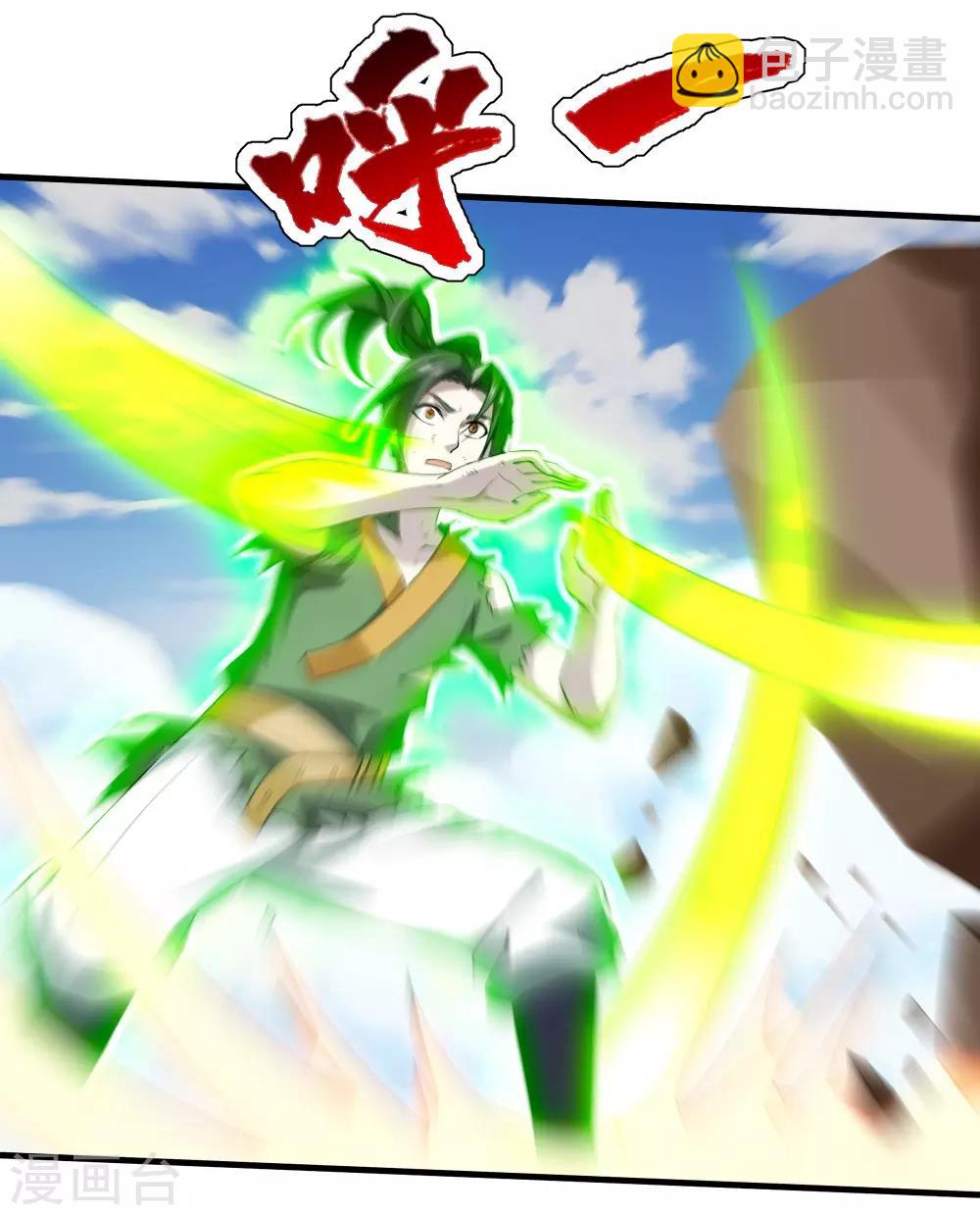 第36话 你们这是伏击谁呢19
