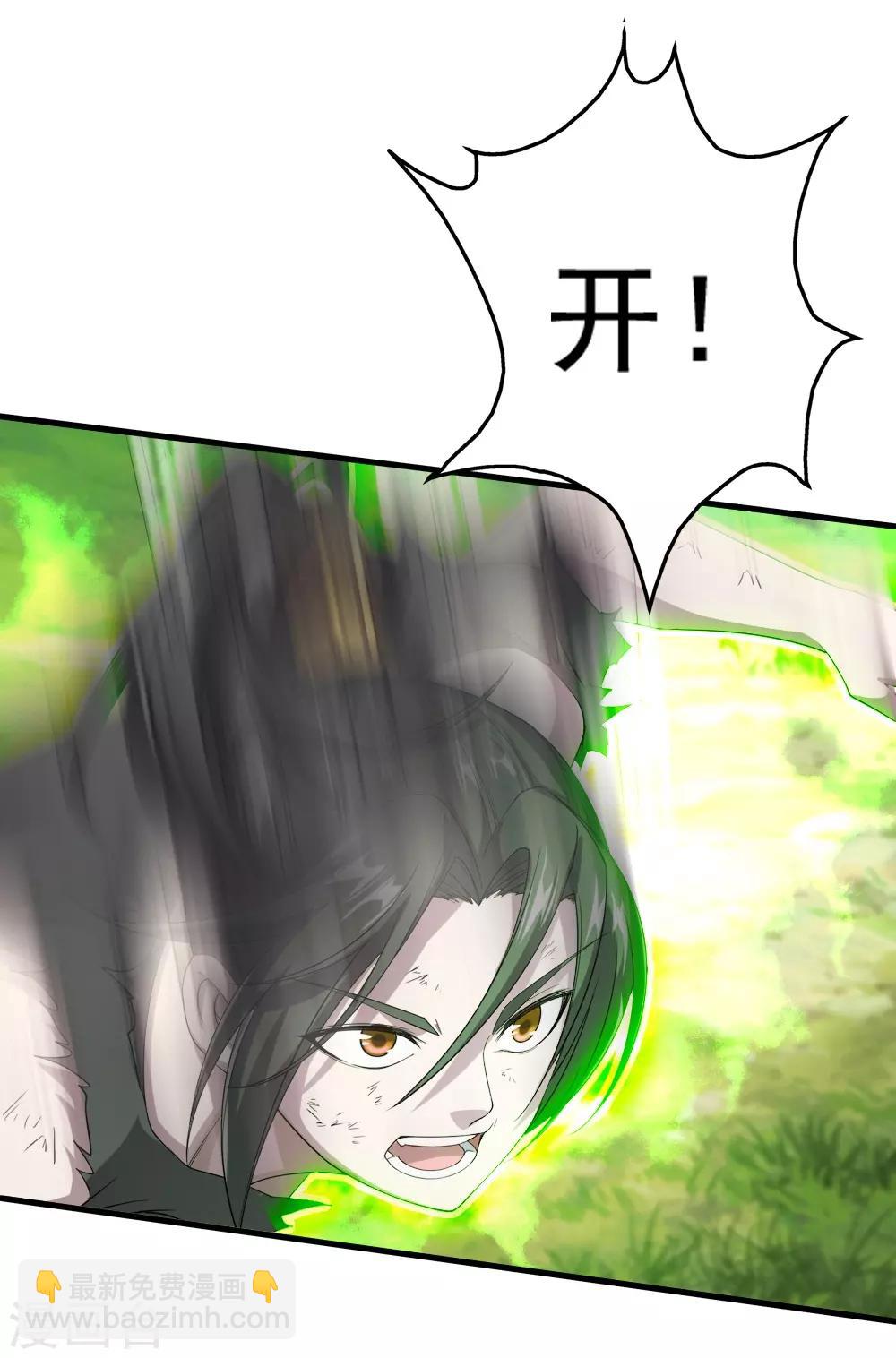 第36话 你们这是伏击谁呢20