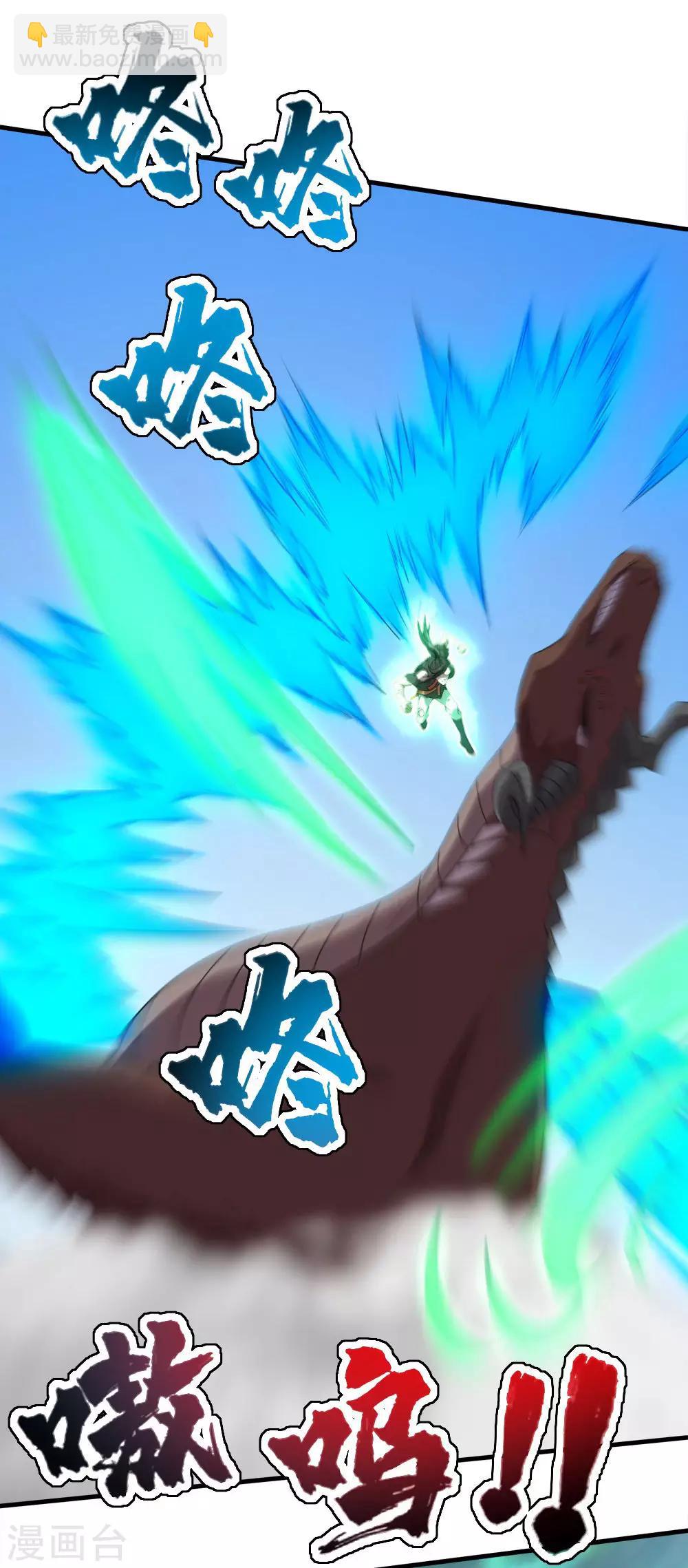 第36话 你们这是伏击谁呢23