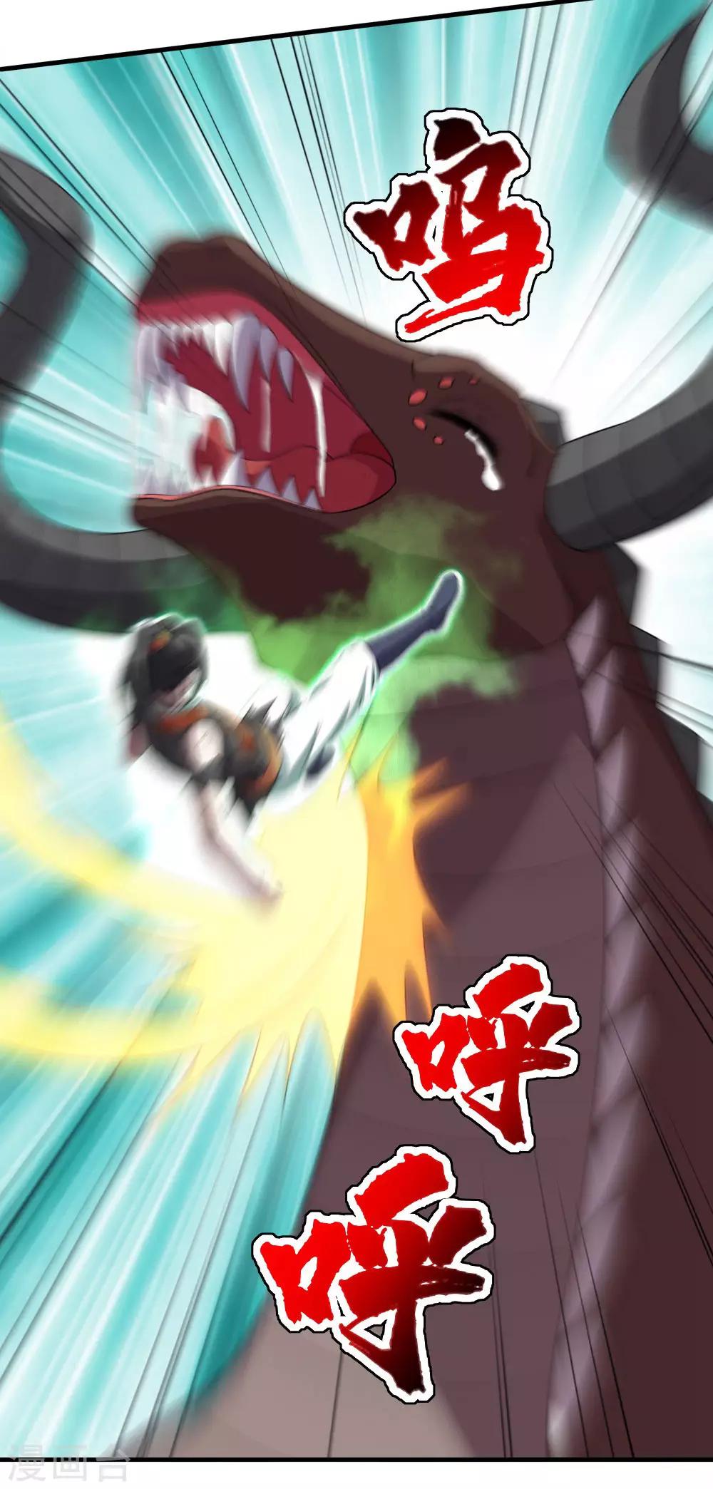 第36话 你们这是伏击谁呢26
