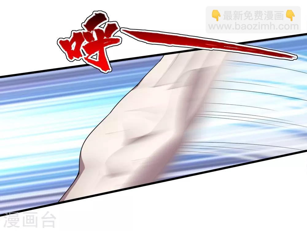 第36话 你们这是伏击谁呢7