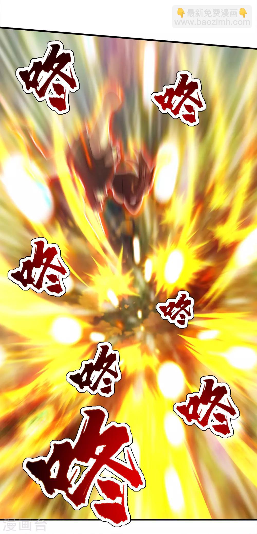 第39话 道陵vs王岭115