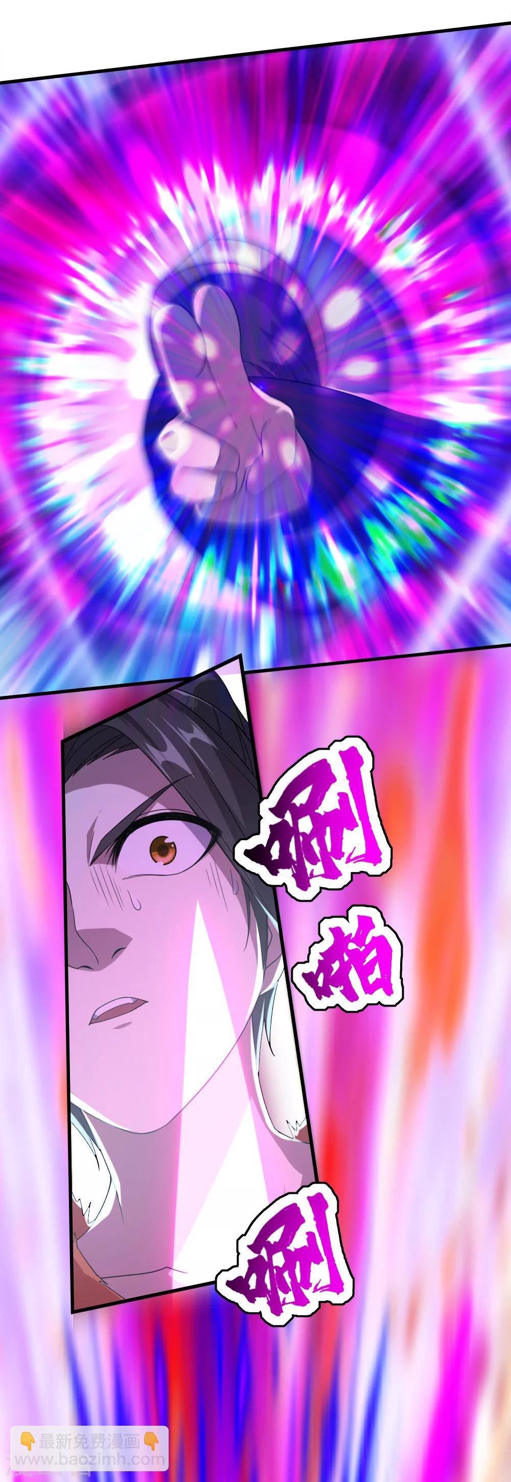 第39话 道陵vs王岭116
