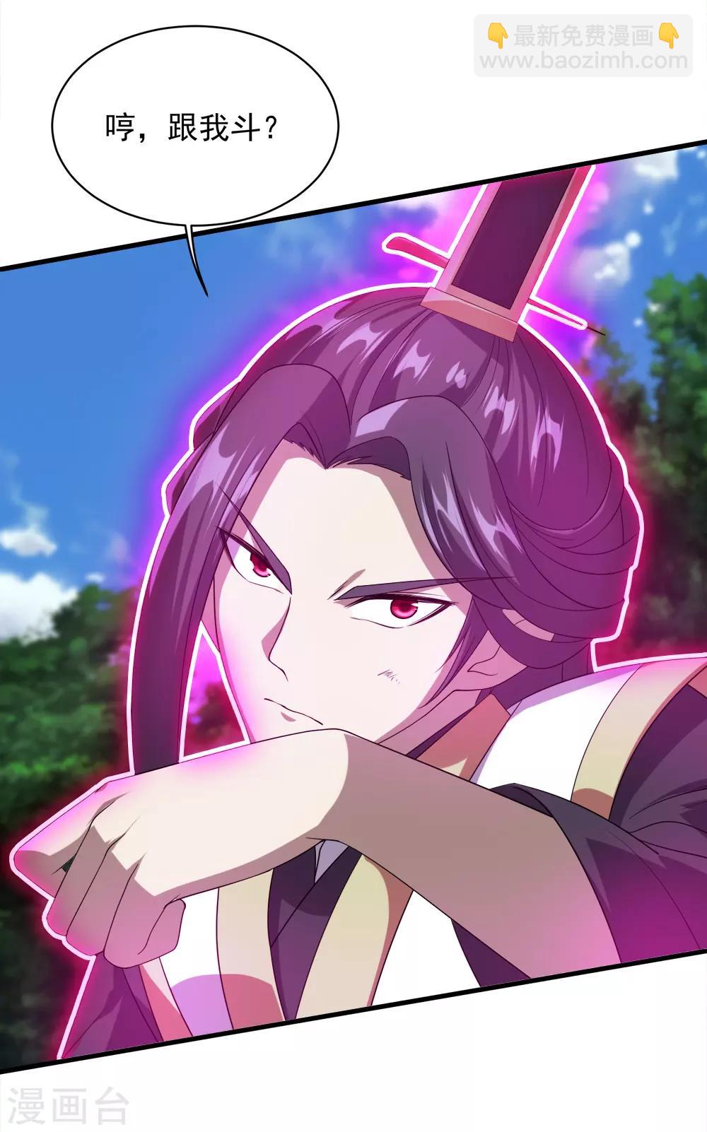 第39话 道陵vs王岭118
