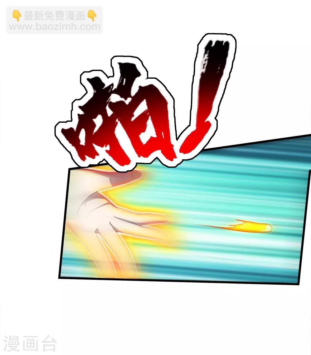 第39话 道陵vs王岭120