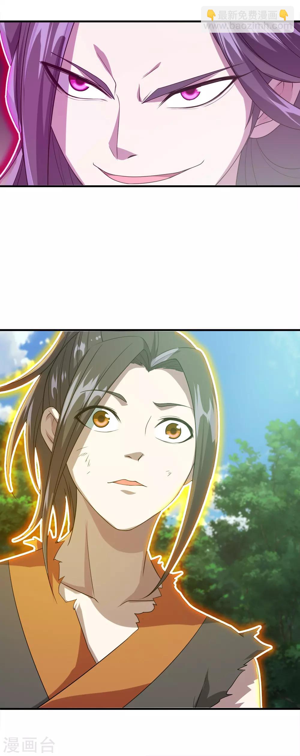 第39话 道陵vs王岭126