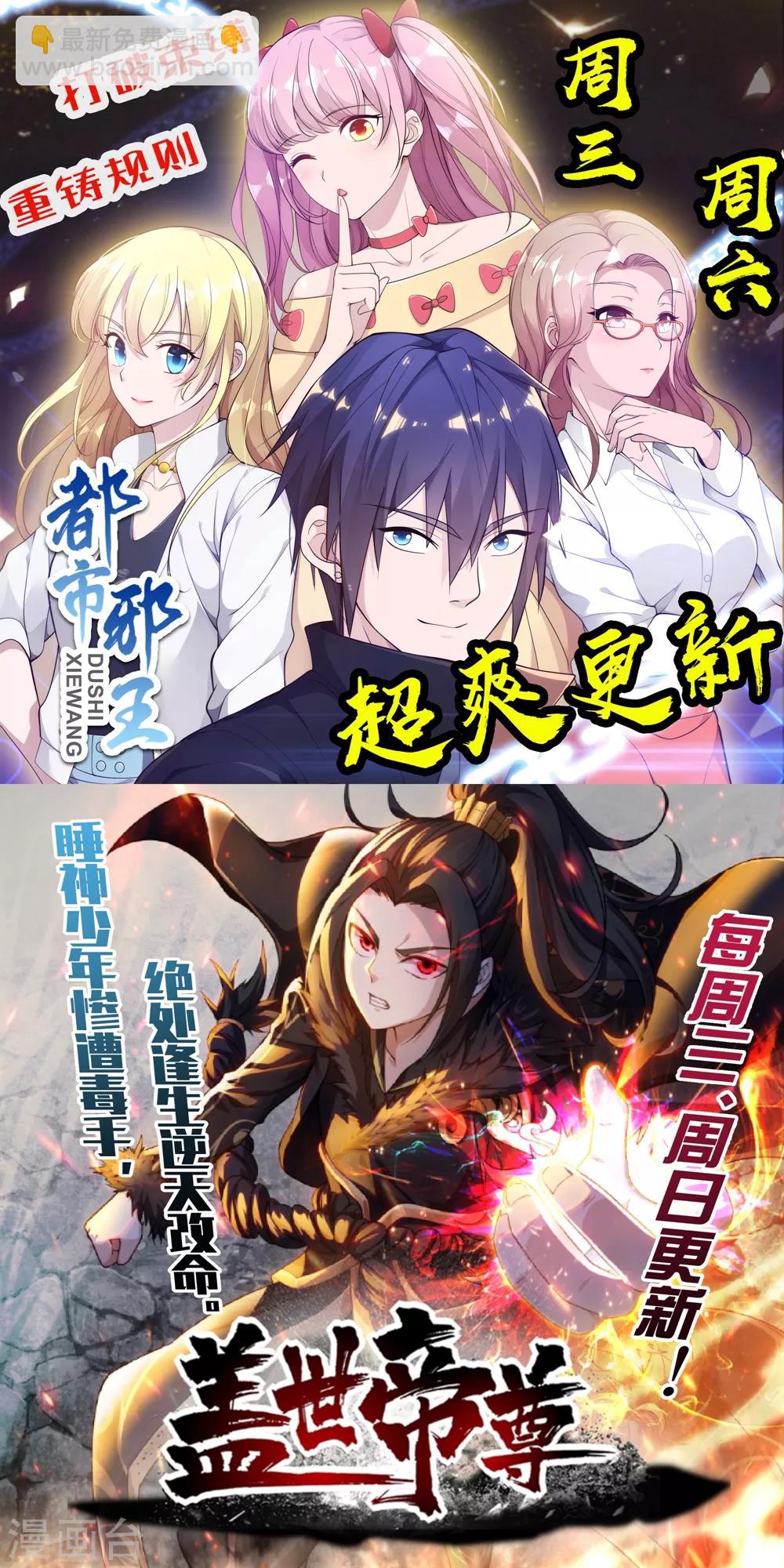 第39话 道陵vs王岭128