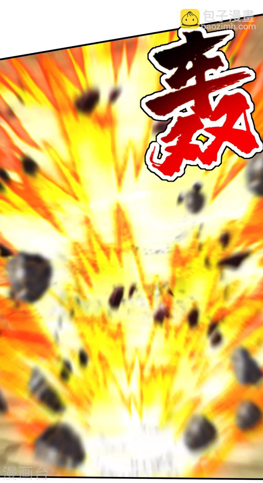 第40话 道陵VS王岭216