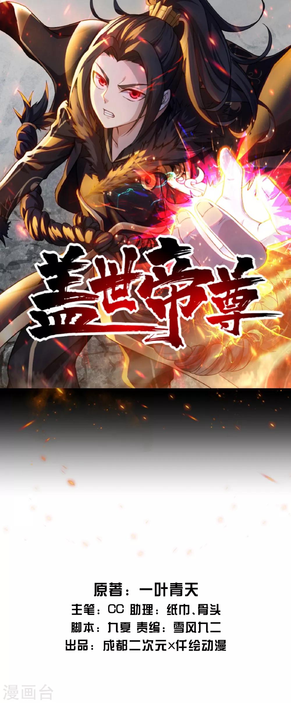第46话 我感觉有鬼！0