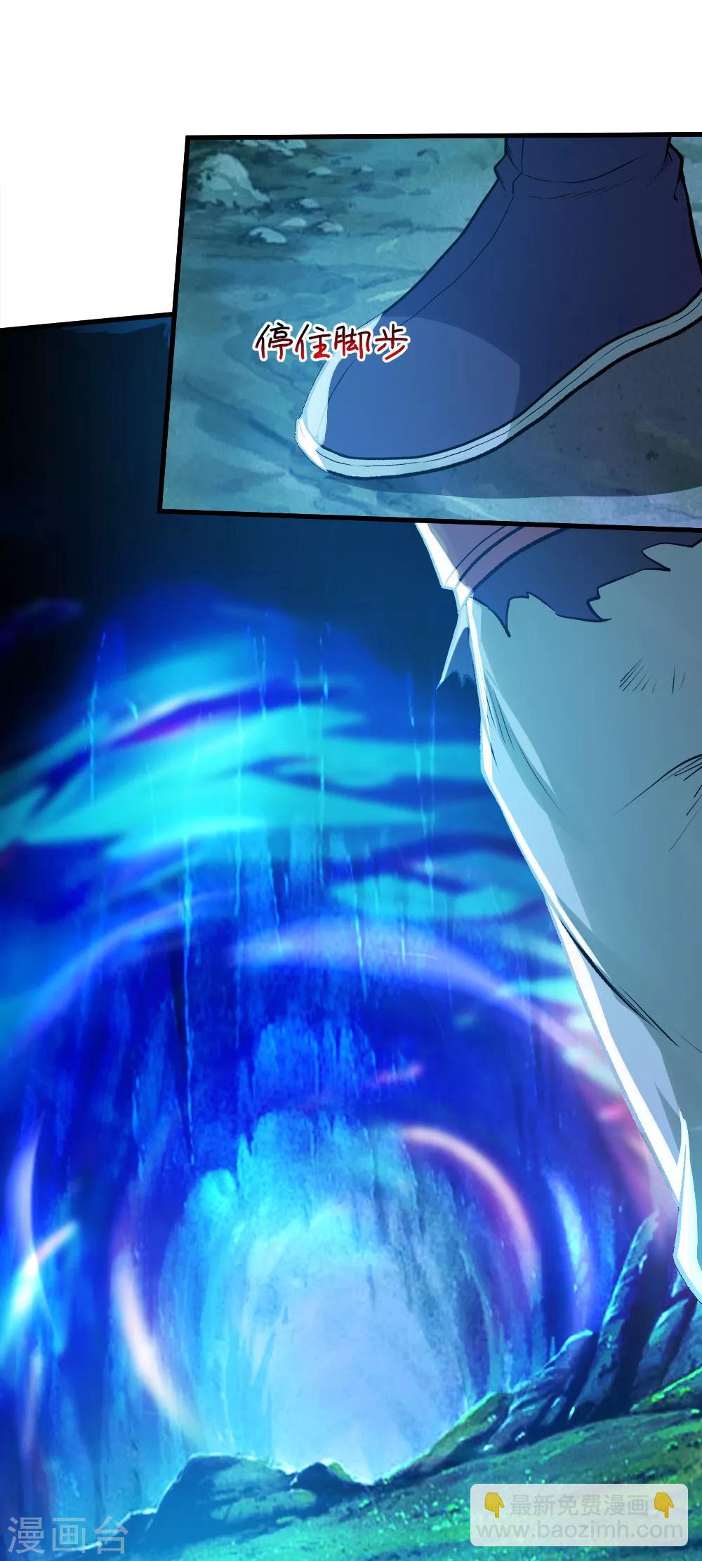 第46话 我感觉有鬼！14