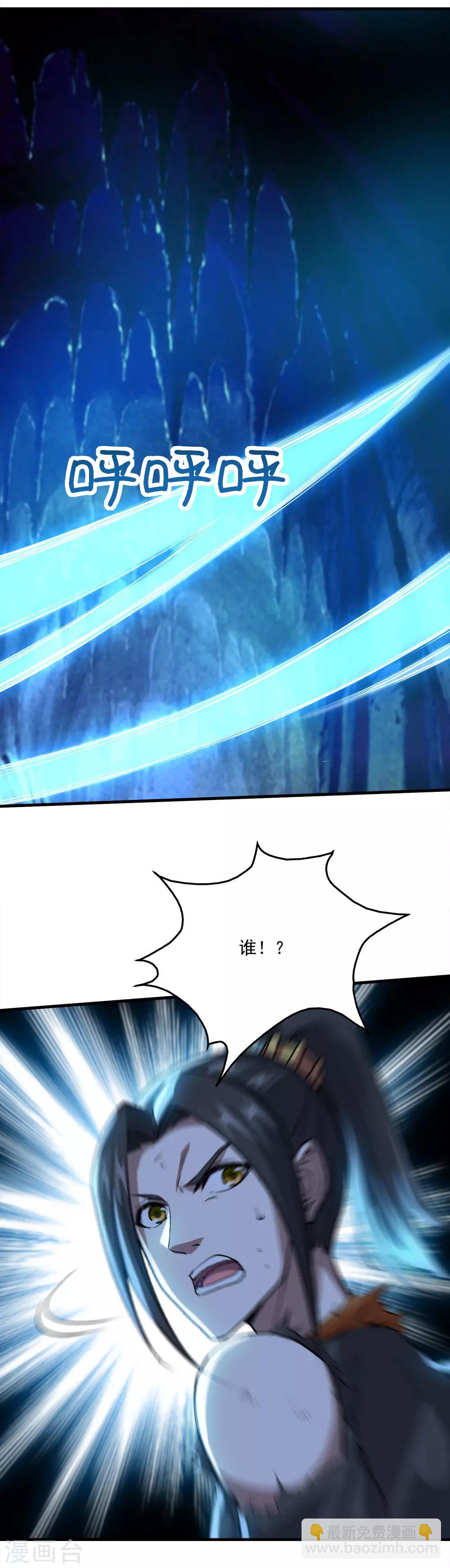 第46话 我感觉有鬼！8
