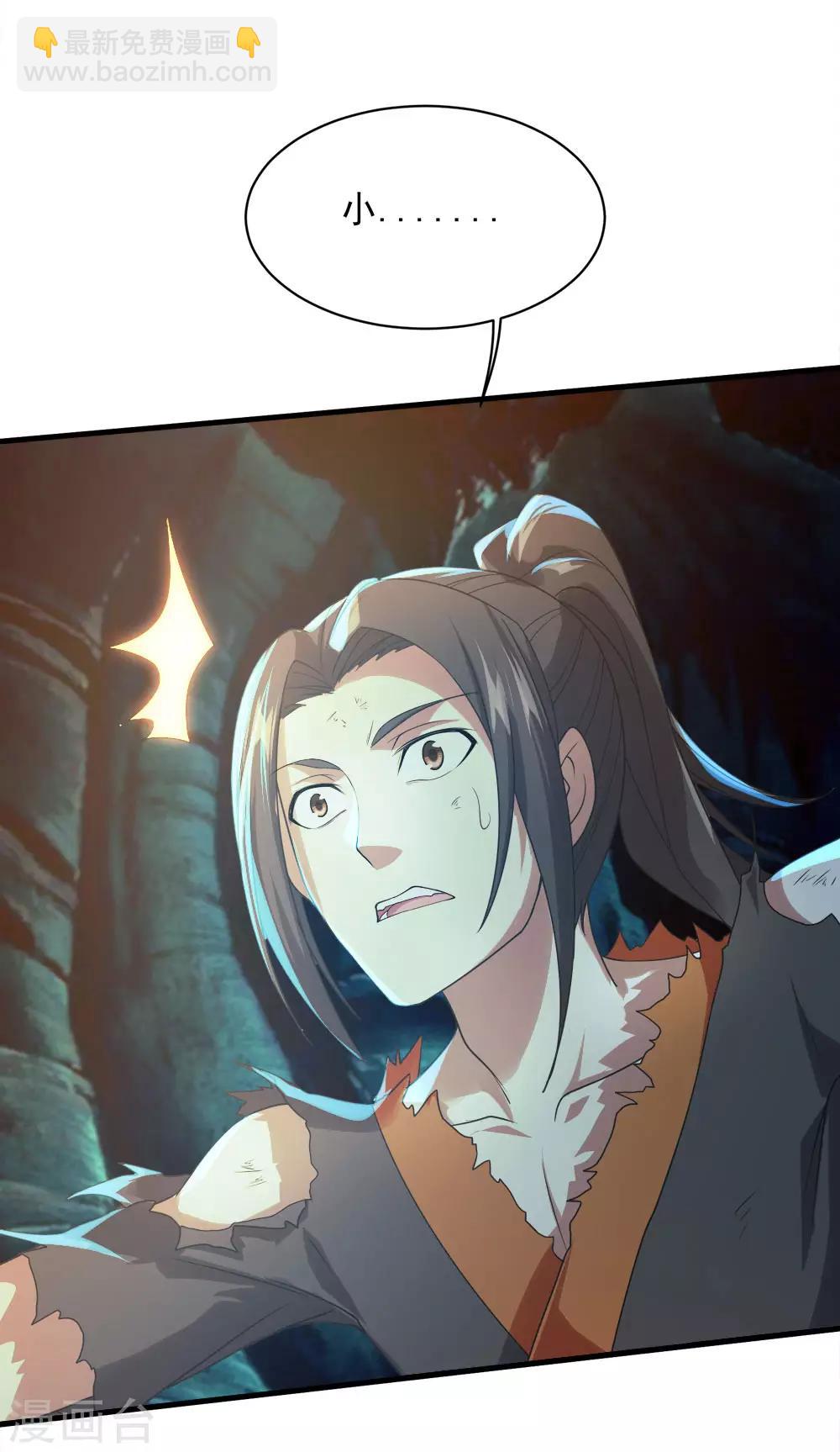 第47话 神兽真血！2