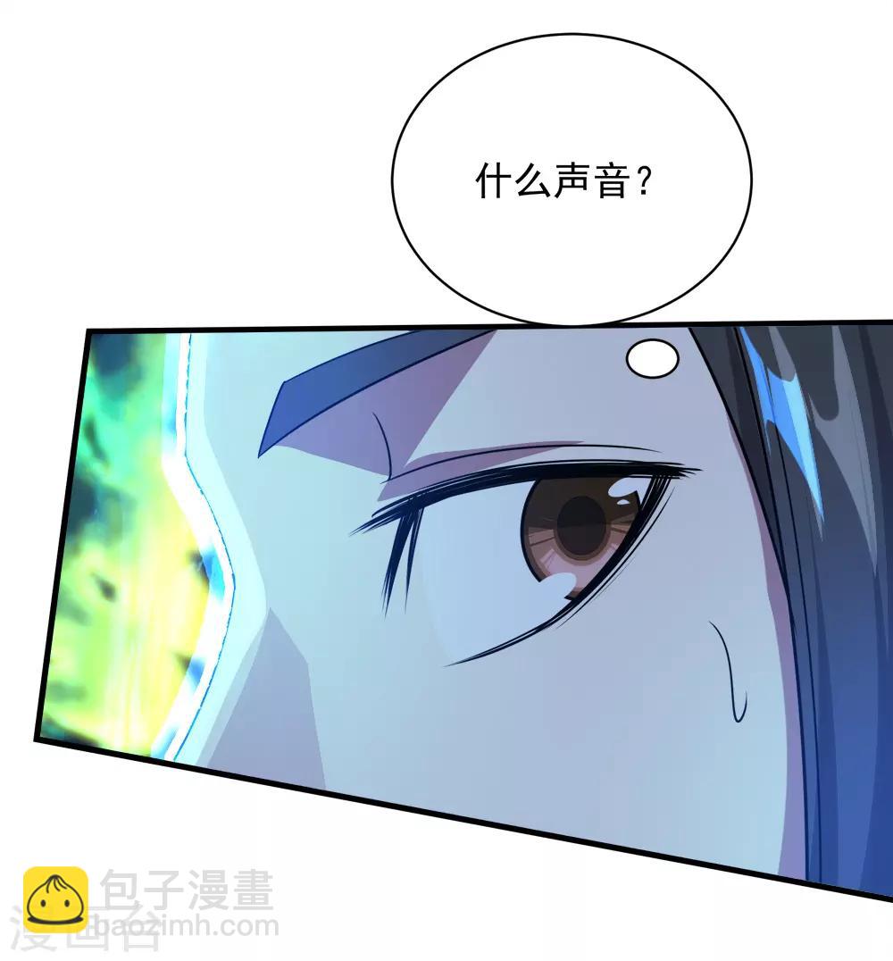 第47话 神兽真血！23