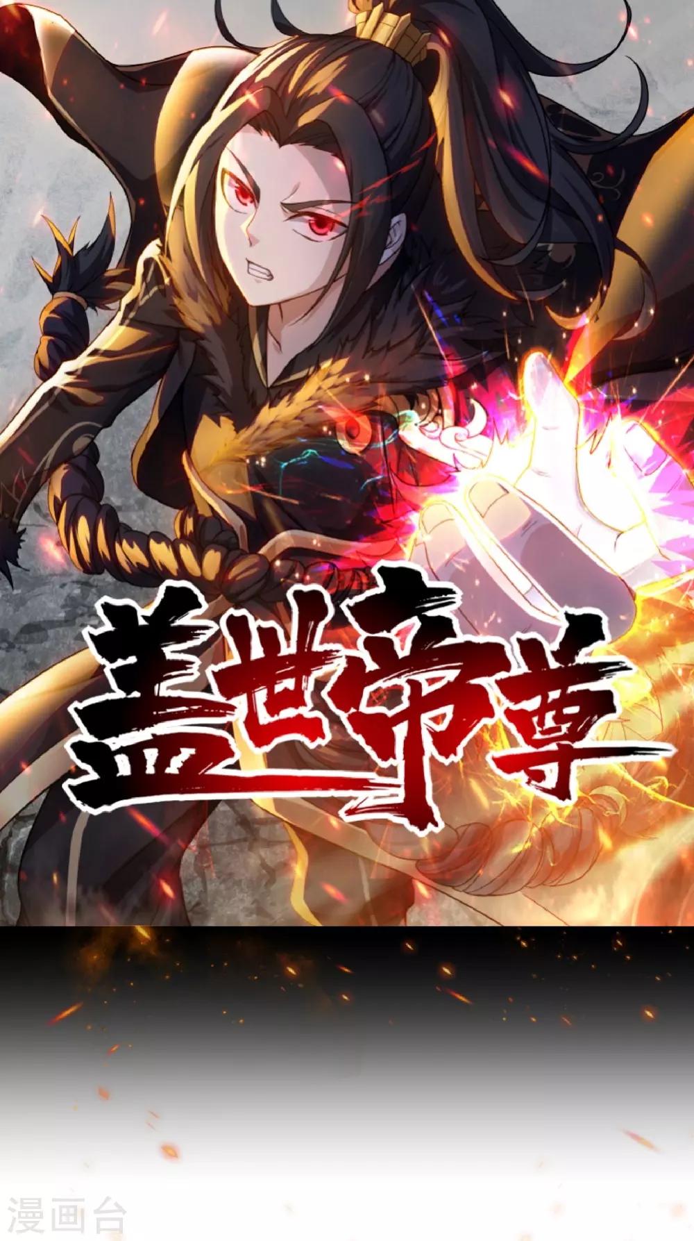 第54话 我们要报仇！0