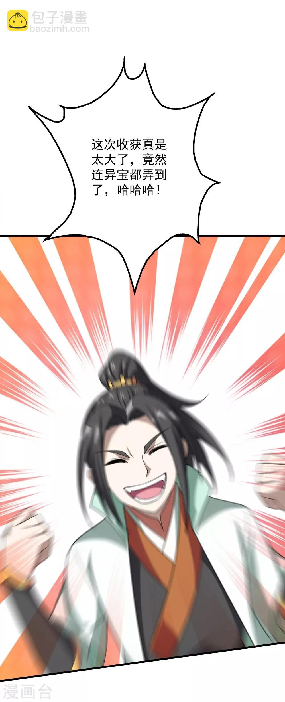 第54话 我们要报仇！2