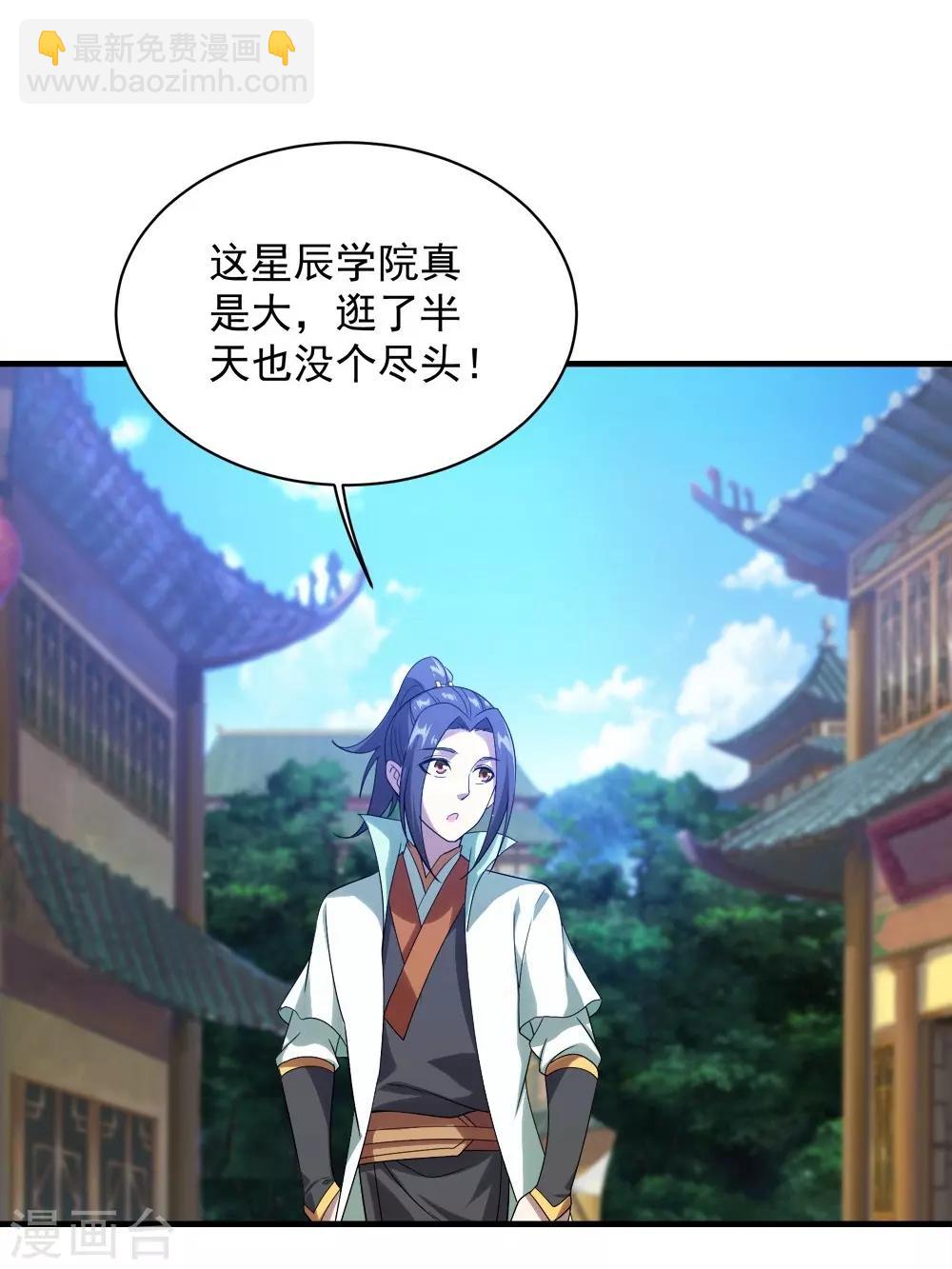 第54话 我们要报仇！25