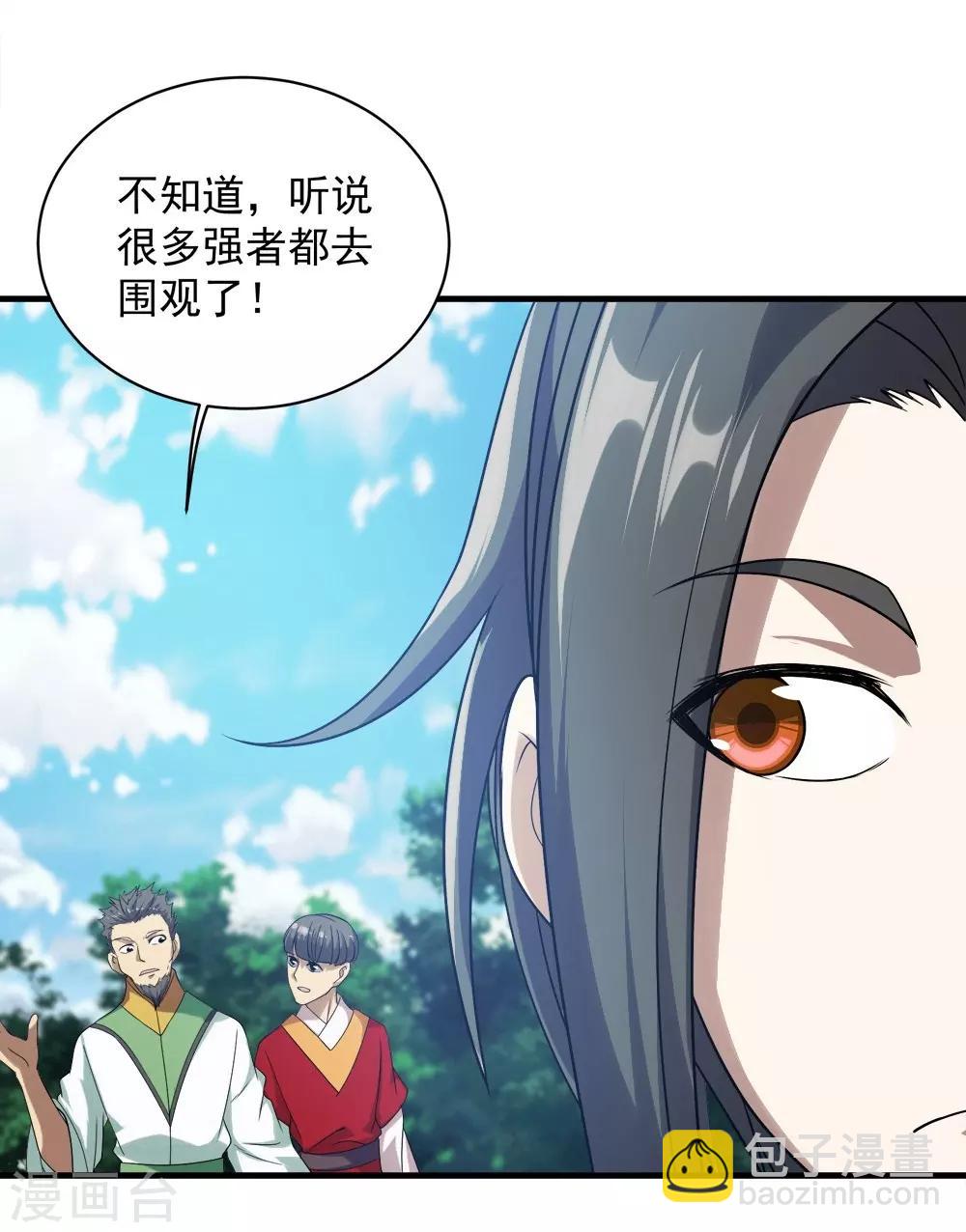 第54话 我们要报仇！27