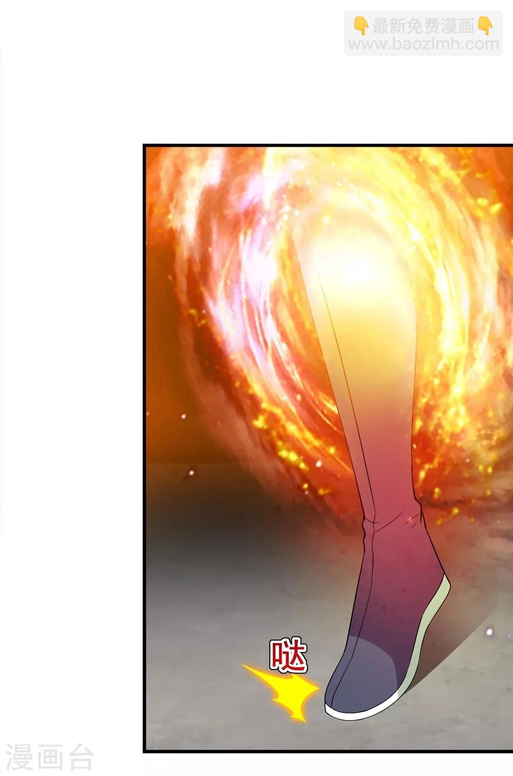 第54话 我们要报仇！33