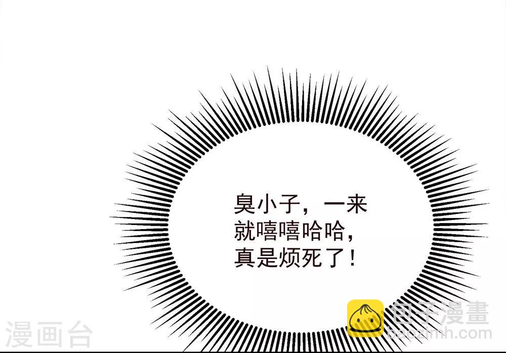第54话 我们要报仇！4